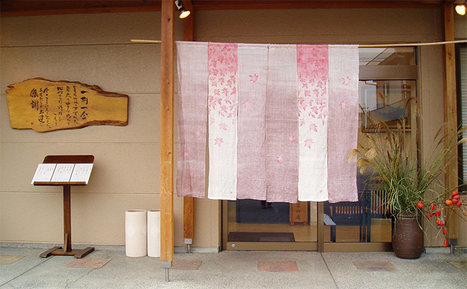 季節を味わう会席「ふるさと華コース」2名様食事券 