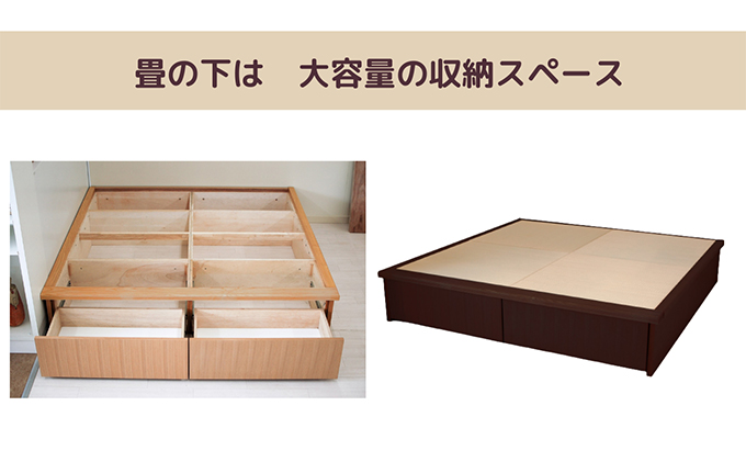 畳ユニット2畳 和 癒し 安らぎ おすすめ 人気 厳選 袋井市 インテリア 和の空間 リビング フローリング 天然木 高級感 大容量 収納力 優れた商品 