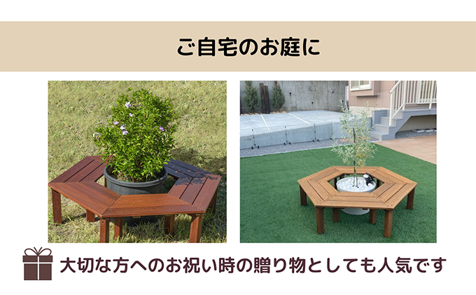 サークルベンチ Sサイズ おすすめ メンテナンスフリー 庭 植木 ガーデニング シンボルツリー 人気 厳選 袋井市 雑貨 日用品 ウッドデッキ 強度 耐久性 美しさ 雨ざらし 防腐処理 防虫処理 経年変化 鉢 