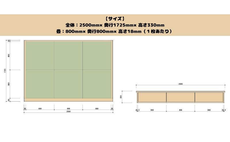 畳ユニット3畳　掘りごたつ 和 癒し 安らぎ おすすめ 人気 厳選 袋井市 インテリア 和の空間 リビング フローリング 天然木 高級感 大容量 収納力 優れた商品 