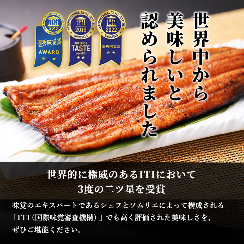 静岡県浜松市のふるさと納税 ITI優秀味覚賞受賞 国産うなぎ 長蒲焼き 6尾 (120g×6尾) 山椒 たれ セット 詰め合わせ うなぎの井口 国産 うなぎ 鰻 蒲焼き うなぎの蒲焼 鰻の蒲焼き 小分け おすすめ ギフト 冷蔵 静岡 静岡県 浜松市 【配送不可：離島】