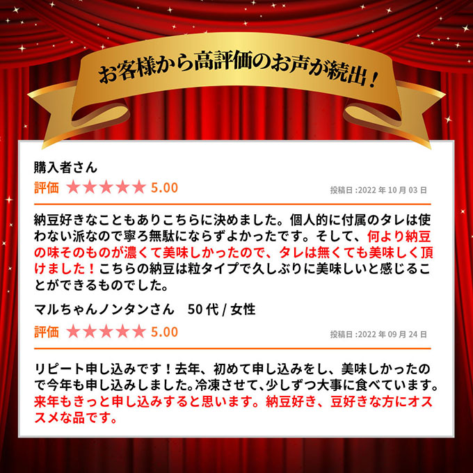 《定期便》国産大豆のみ使用 秋田の納豆 16個（4パック×4袋）16個×3ヶ月連続発送