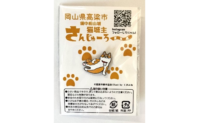猫の名はさん専用 Amazon.co.jp: 猫壱 キャットプレイキューブ mofusand : ペット用品