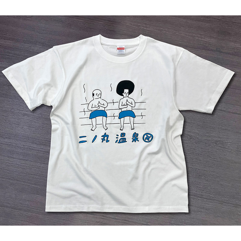 サウナシャツXL×2枚 サウナイキタイ Tシャツ XL サウナボーイ - メルカリ