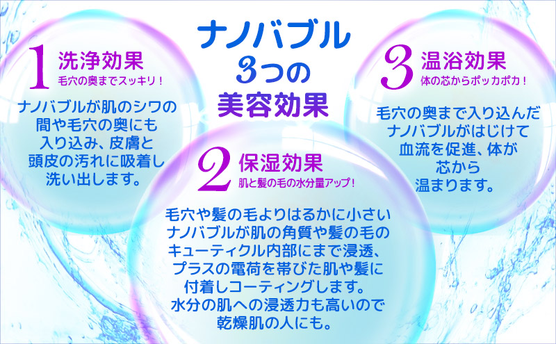 メディアに紹介されました! ナノバブル シャワーヘッド ワンストップ付 AUFB ナノバブル発生装置 ホース無 シャワー 風呂 お風呂 バス用品 節水 洗浄 工事不要 取付 簡単 保湿 ヘアケア 美容 日用品 日進市