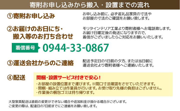 福岡県大木町のふるさと納税 テレビボード テレビ台 【開梱・設置】 ジオ テレビ180cm ブラウン　AL034
