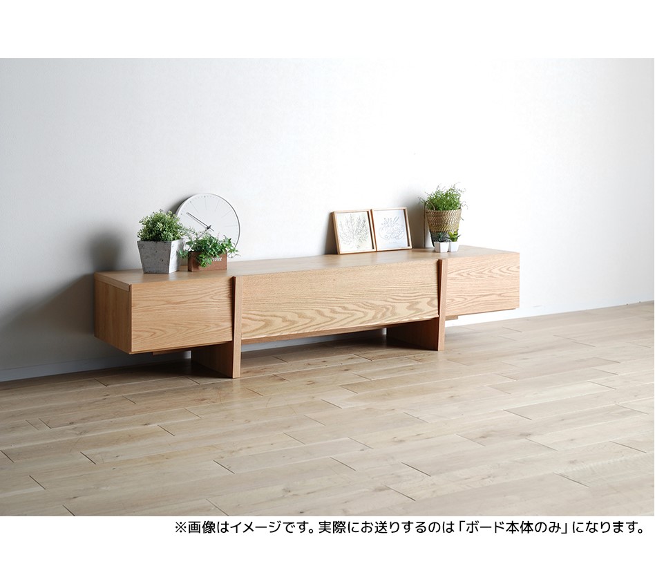 福岡県大木町のふるさと納税 テレビボード テレビ台 【開梱・設置】 バレーナ ローボード 180cm ナチュラル　AL035