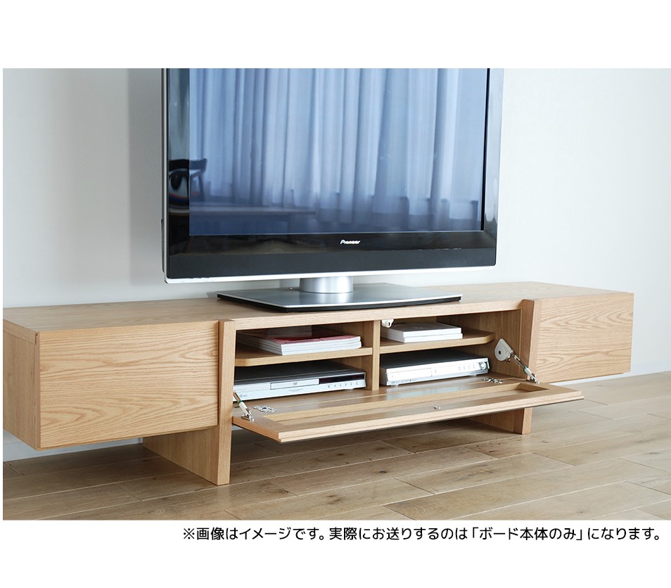 福岡県大木町のふるさと納税 テレビボード テレビ台 【開梱・設置】 バレーナ ローボード 180cm ナチュラル　AL035