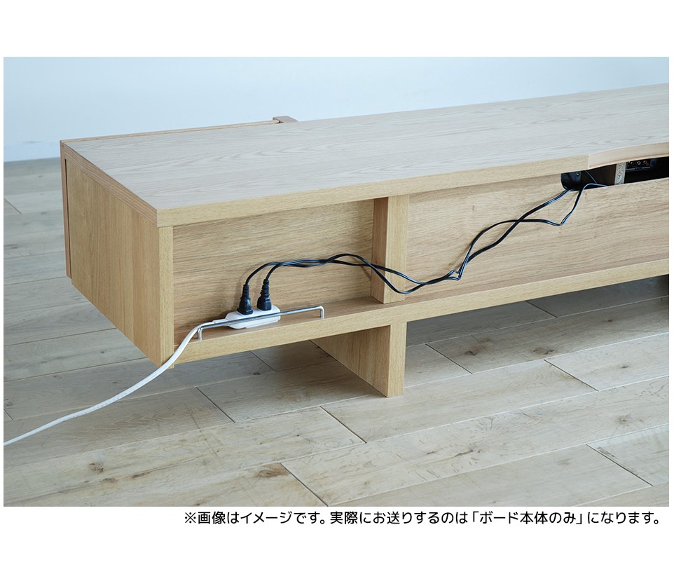 福岡県大木町のふるさと納税 テレビボード テレビ台 【開梱・設置】 バレーナ ローボード 180cm ナチュラル　AL035