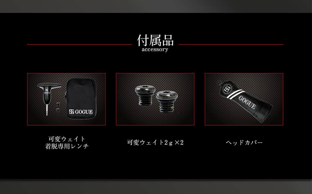 ワークスゴルフ GOGUE R2ユーティリティ 3U Diamana for DRACONシャフト（60S）