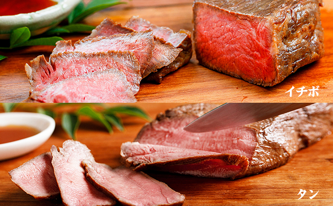 香川県産黒毛和牛　讃岐オリーブ牛　ローストビーフ　希少部位 お肉 牛肉 加工食品 自家製ソース 小分け 専門店 