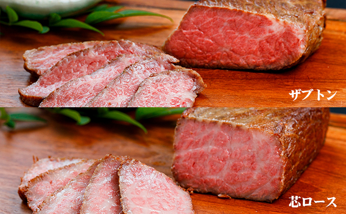 香川県産黒毛和牛　讃岐オリーブ牛　ローストビーフ　希少部位 お肉 牛肉 加工食品 自家製ソース 小分け 専門店 