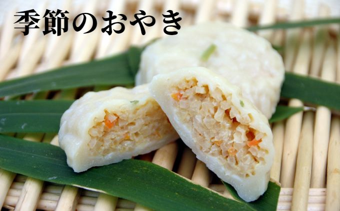 信州おやき\"専用出品\"3セット冷凍 信州おやき 専用出品 3セット冷凍 食品