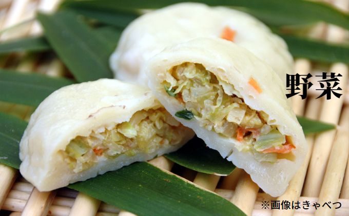 冷凍おやき　15個セット 加工品 惣菜 詰合せ 電子レンジ 野沢菜 ギフト 和菓子 おつまみ 