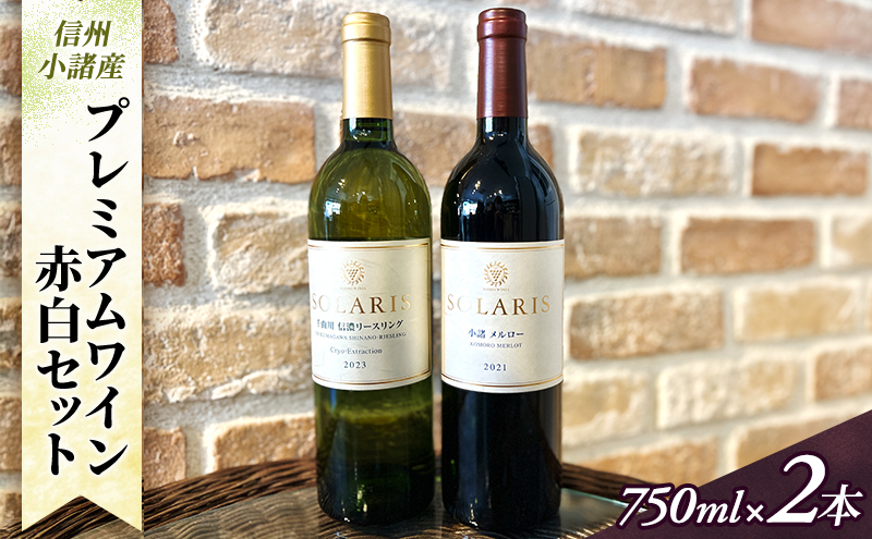 �y���쌧�����s�z�M�B�����Y�v���~�A�����C���Ԕ��Z�b�g�y�\�����X ���� �������[�z�y�\�����X ��Ȑ� �M�Z���[�X�����O Cryo-Extraction�z�ԃ��C�� �����C�� ���C���Z�b�g ���� ���