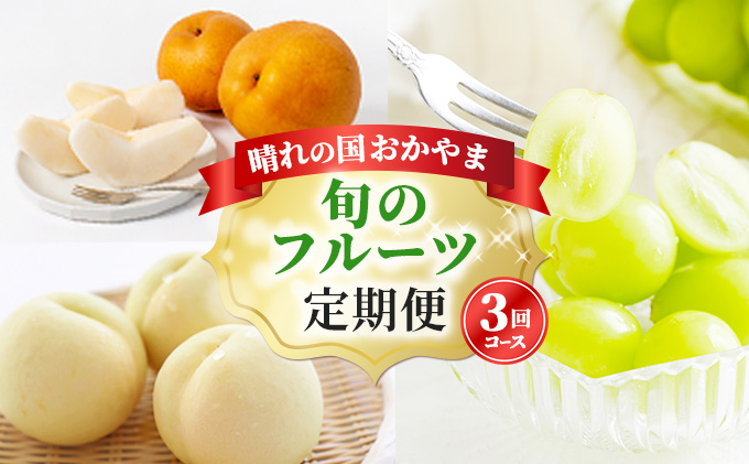 �y���R�����˓��s�z�t���[�c 2026�N ��s�\�� ����̍� ���R �� �t���[�c ����� 3��R�[�X �� �Ԃǂ� �� ���R���Y ���Y �t���[�c �ʕ� �M�t�g �}�X�J�b�g ���� ���� �Ȃ� ���y����