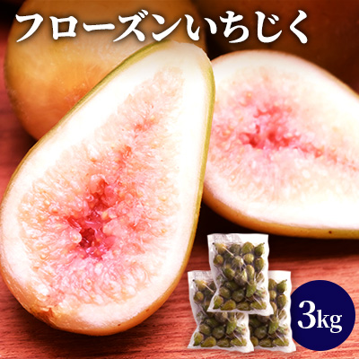 yHcɂَszt[Y@3kgi1kg×3܁j ʕl t[c Ⓚ ԉ