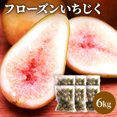 yHcɂَszt[Y 6kgi1kg×6܁j ʕl t[c Ⓚ ԉ