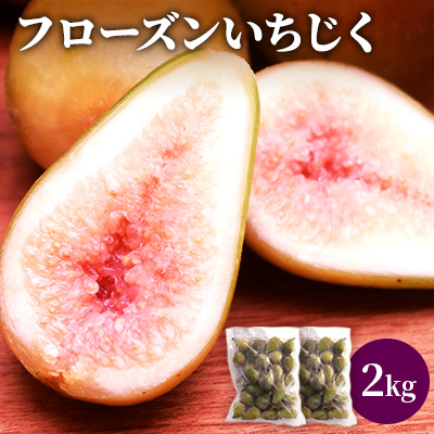 yHcɂَszt[Y 2kgi1kg×2܁j ʕl t[c Ⓚ ԉ