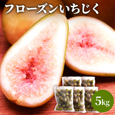 yHcɂَszt[Y 5kgi1kg×5܁j ʕl t[c Ⓚ ԉ