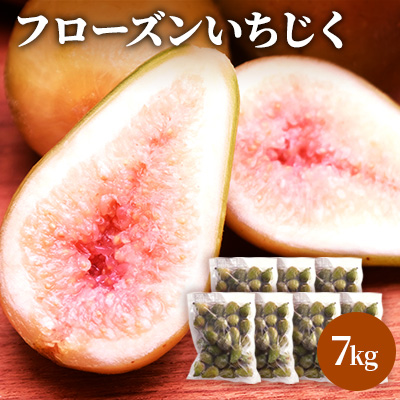 yHcɂَszt[Y 7kgi1kg×7܁j ʕl t[c Ⓚ ԉ