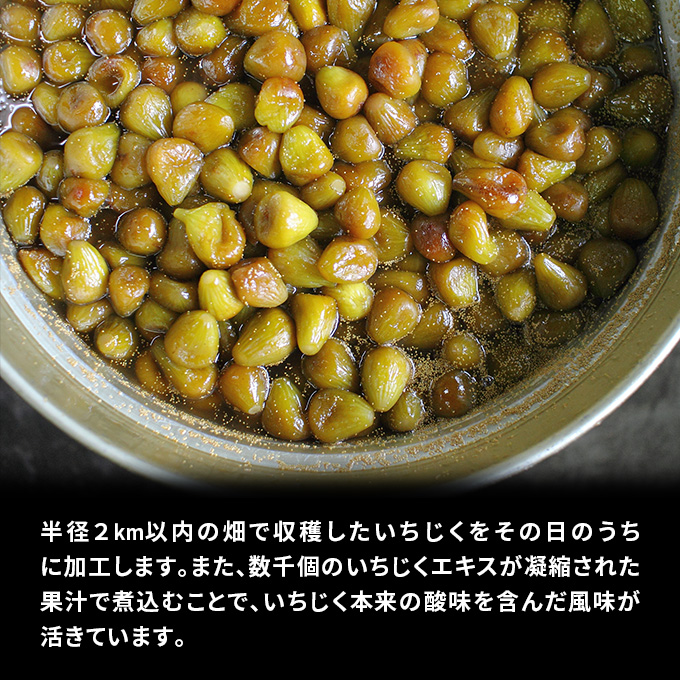 いちじく屋さんのいちじく甘露煮1000g×1箱 果物詰合せ フルーツ 加工食品 