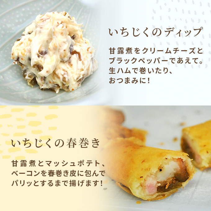 いちじく屋さんのいちじく甘露煮1000g×1箱 果物詰合せ フルーツ 加工食品 