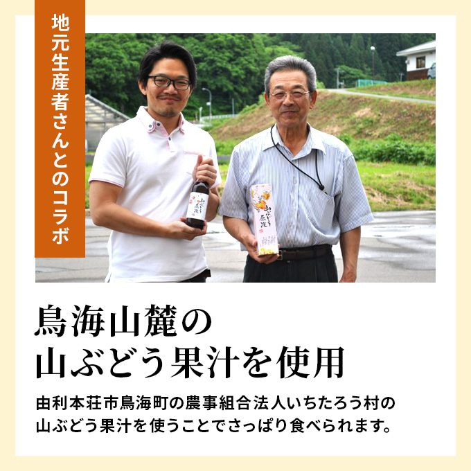いちじく甘露煮（山ぶどう仕立て）240g×2箱 果物詰合せ フルーツ 加工食品 