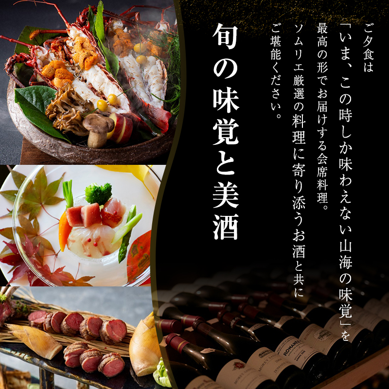 葛城 北の丸 ペア宿泊券（１泊2食 吟コース）人気 厳選 料理 グルメ 家族 夫婦 静岡 袋井市 宿泊チケット 旅行 観光 静岡県 静岡旅行 自然 日本建築 四季 安らぎ 癒し リフレッシュ 感動のおもてなし おもてなし 泊り 