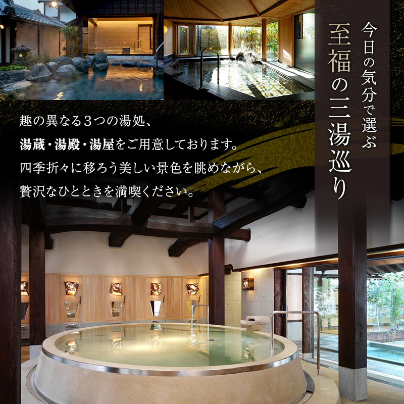 葛城 北の丸 ペア宿泊券（１泊2食 吟コース）人気 厳選 料理 グルメ 家族 夫婦 静岡 袋井市 宿泊チケット 旅行 観光 静岡県 静岡旅行 自然 日本建築 四季 安らぎ 癒し リフレッシュ 感動のおもてなし おもてなし 泊り 