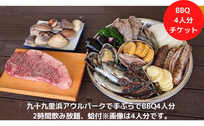 yt\㗢z\㗢lAEp[NŎԂBBQ4l2ԈݕAt `Pbg o[׃L[ H ̌ ԂBBQ