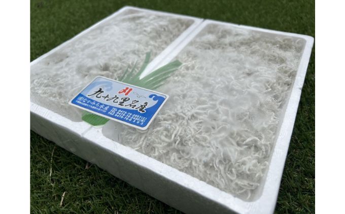 “超絶うまい”漁師が選ぶ釜揚げしらす！！ 海鮮 釜上げしらす シラス丼 