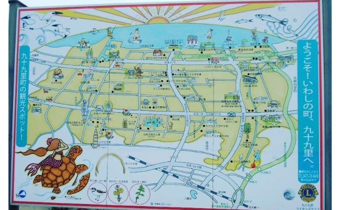 九十九里浜アウルパークで手ぶらでBBQ4人分2時間飲み放題、蛤付 チケット バーべキュー お食事券 体験 手ぶらBBQ 