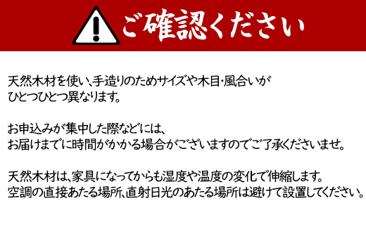 【オーダーメイド】多目的スタンド 組み立て不要 手造り 家具 木製 棚
