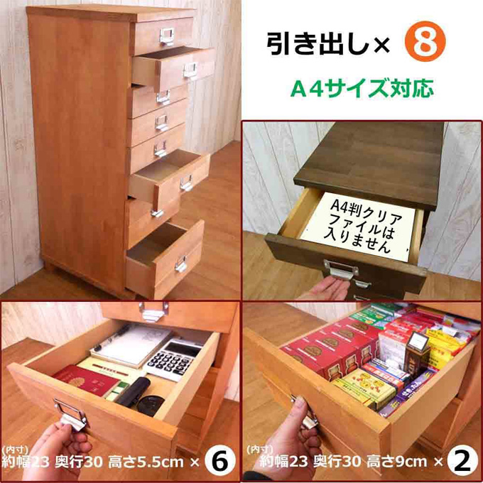宝　黒の木製チェスト 8引き出し　シンプルデザイン　収納力抜群 宝 黒の木製チェスト 8引き出し シンプルデザイン 収納力抜群
