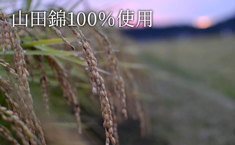 兵庫県加西市のふるさと納税 日本酒 飲み比べセット 720ml 2本 SEN 生もと 純米酒 純米大吟醸 清酒 山田錦100％使用 純米酒 お酒 酒 アルコール 純米大吟醸酒 山田錦 贈り物 ギフト プレゼント 飲み比べ セット 詰め合わせ
