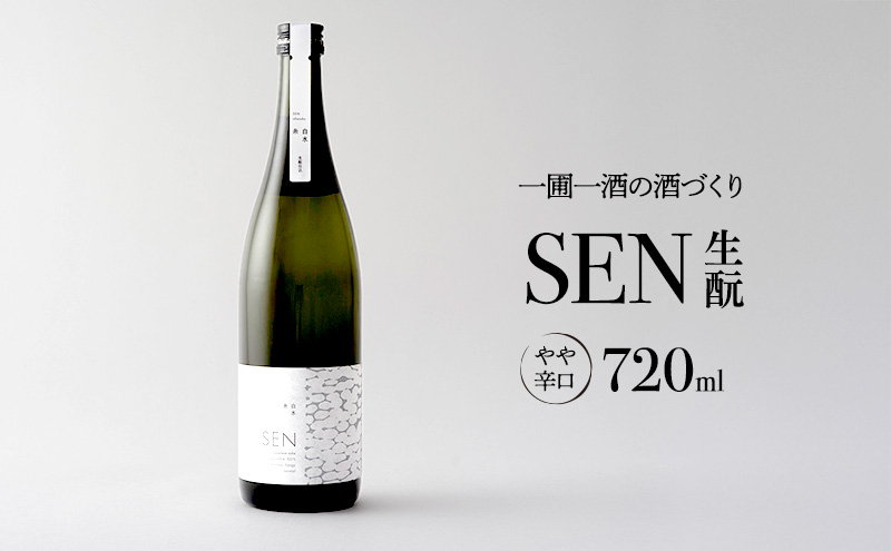 yɌsz{ 720ml 1{ SEN  Rc100gp Ď   AR[ Rc Ē  蕨 Mtg v[g