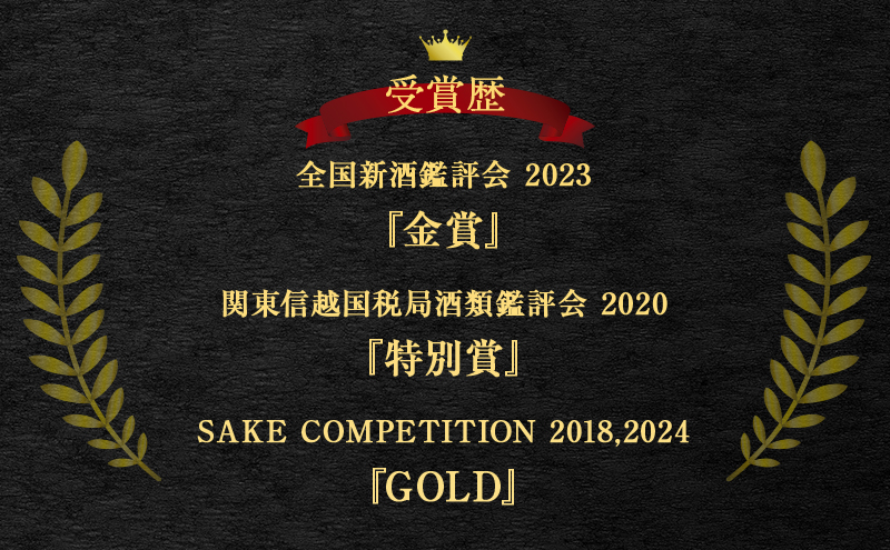お歳暮 のし付 【SAKE COMPETITION 2024 GOLD 受賞蔵 】SEN純米大吟醸 2本セット お酒 日本酒 ten 純米酒 無濾過原酒 大吟醸 生酒 山田錦 ギフト 兵庫県