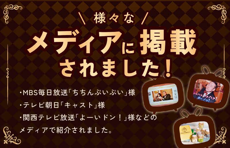 大阪府泉佐野市のふるさと納税 日本一なめらかティラミス 4個セット（プレーン1個/抹茶1個/チョコレート1個/黒ごま1個）【スイーツ デザート 瓶 御歳暮 お歳暮 ギフト 記念日 プレゼント 贈り物】 099H1391