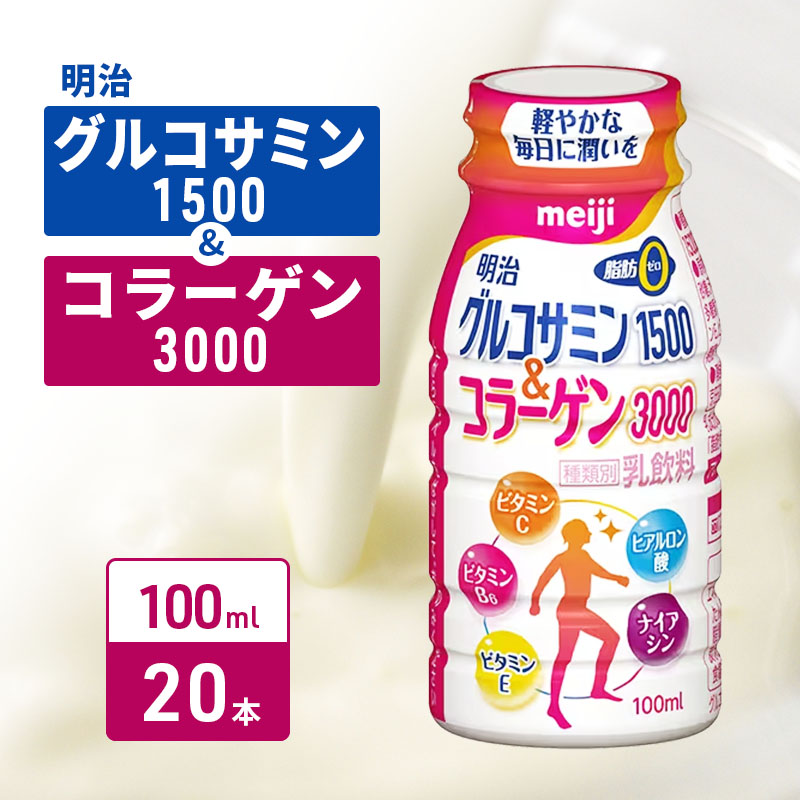 グルコース様 リクエスト 3点 まとめ商品 グルコース様 リクエスト 3点 まとめ商品