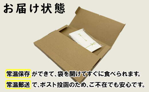北海道産 ほたてと昆布としいたけのしぐれ煮 120g 常温 惣菜 おつまみ