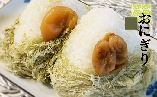 【北海道鹿部町産】白口浜真昆布使用 とろろ昆布 50g 昆布 コンブ こんぶ とろろ とろろ昆布