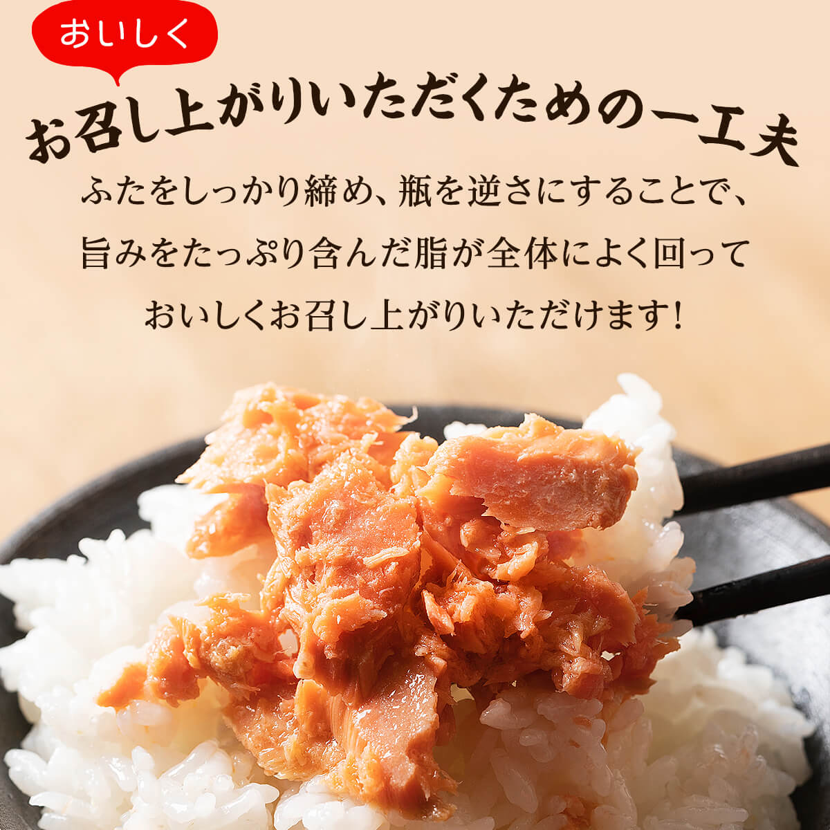 【お試し】焼鮭ほぐし 1本（200g） 瓶詰め 保存食 鮭 サケ しゃけ さけ 鮭フレーク さけフレーク