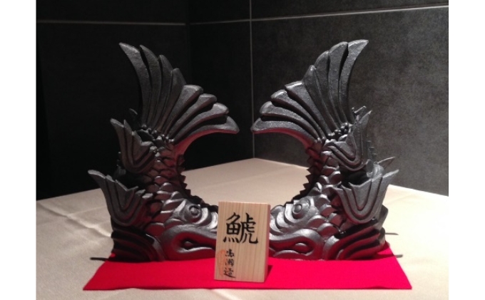 鯱　瓦　鬼瓦　置物 現代の名工 菊間瓦 鬼瓦 鯱 しゃちほこ 阿 置物 いぶし銀 鬼師