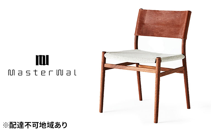 UC4 チェア DOMUS(トープ) 家具 インテリア ウォールナット 送料無料 椅子 