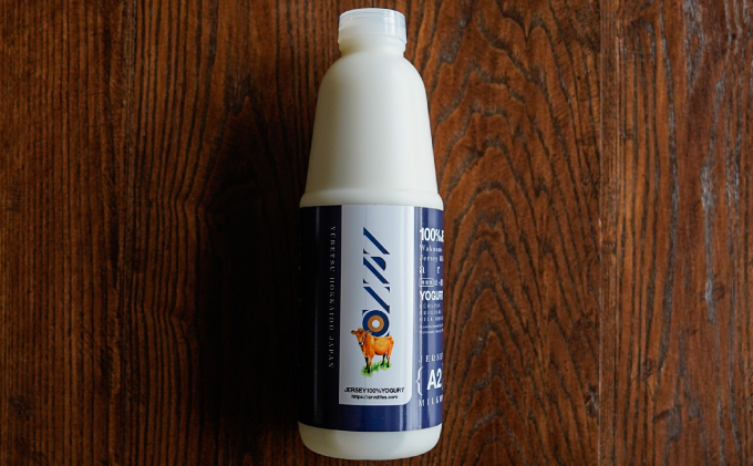 中谷牧場 ドリンクヨーグルト 900ml×4本 ジャージー牛 A2ミルク やさしい 国産 オホーツク北海道 乳飲料 乳製品 飲み物 朝食 発酵食品 発酵飲料 飲むヨーグルト 