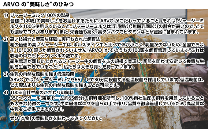 【6カ月定期便】中谷牧場 ドリンクヨーグルト 900ml×4本 ジャージー牛 A2ミルク やさしい 国産 オホーツク北海道 乳飲料 乳製品 飲み物 朝食 発酵食品 発酵飲料 飲むヨーグルト 