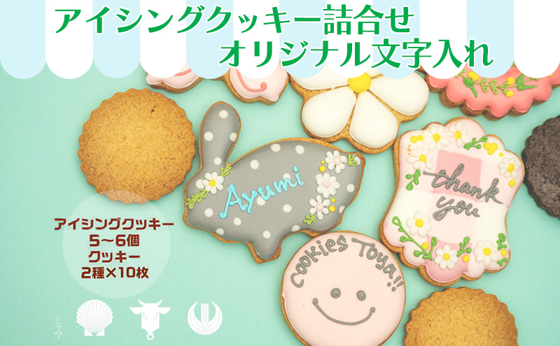 ata*hiyo*です。アイシングクッキー 桜アイシングクッキーの作りかた｜How to make a Sakura cookie