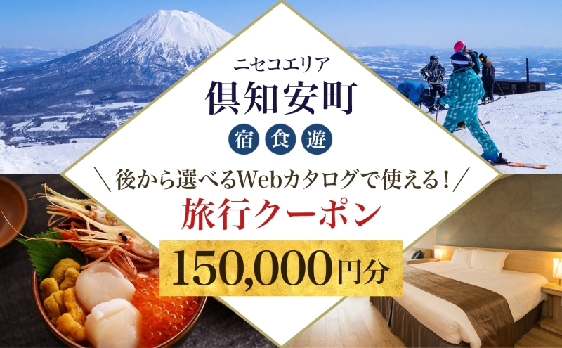 ykCmzykCcA[zjZR m ォIׂ闷sWebJ^OŎgI sN[|i150,000~j s h H ̌T[rX  H `Pbg XL[`Pbg