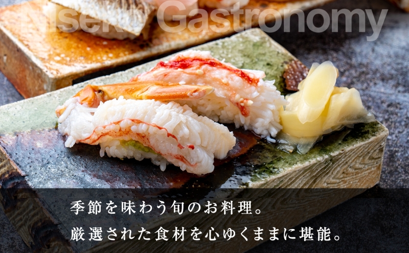 【北海道ツアー】ニセコ 倶知安町 後から選べる旅行Webカタログで使える！ 旅行クーポン（60,000円分） 旅行券 宿泊券 飲食券 体験サービス券 温泉 お食事券 チケット スキーチケット 